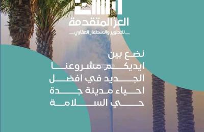 Apartment 720 SQM with 4 Bedrooms