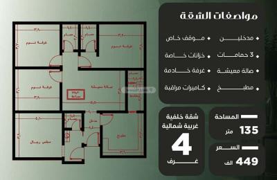 Apartment with 3 Bedrooms