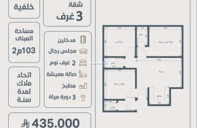Apartment with 3 Bedrooms