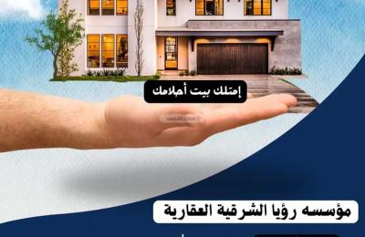 Building 420 SQM Facing West