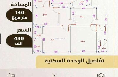 Apartment 1242.8 SQM with 4 Bedrooms