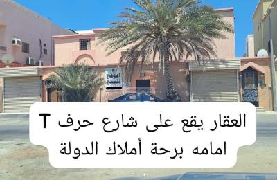 Villa 520 SQM Facing East on 12m Width Street