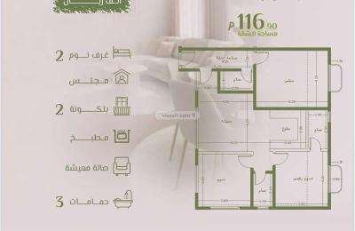 Apartment 1040 SQM with 3 Bedrooms