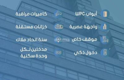 Apartment with 4 Bedrooms