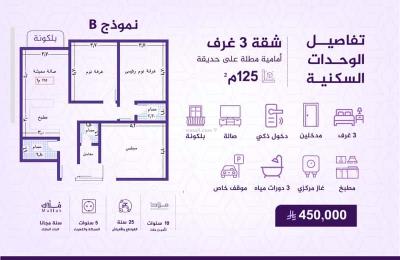 Apartment with 2 Bedrooms