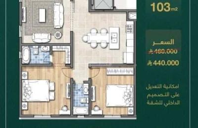 Apartment with 3 Bedrooms