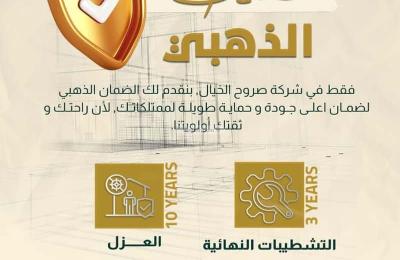 Apartment 355 SQM with 3 Bedrooms