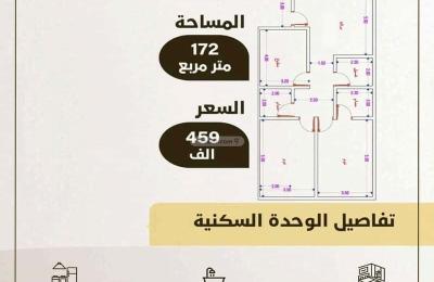 Apartment 1242.8 SQM with 6 Bedrooms