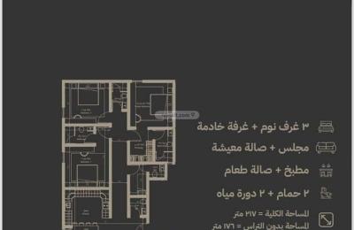 Apartment with 5 Bedrooms