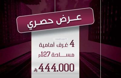 Apartment with 4 Bedrooms