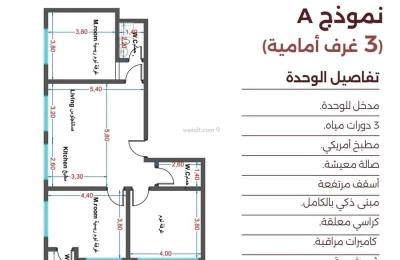 Apartment 450 SQM with 3 Bedrooms
