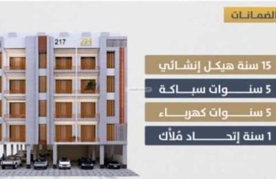 Apartment 900 SQM with 3 Bedrooms