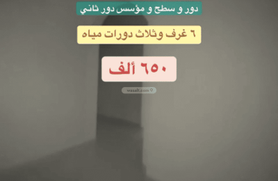 Villa 452.39 SQM Facing South on 12m Width Street