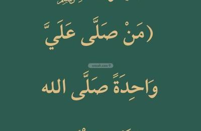 Land 600 SQM Facing North on 24m Width Street