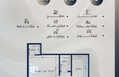 Apartment 660 SQM with 3 Bedrooms