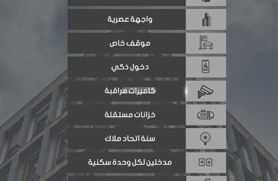 Apartment with 3 Bedrooms