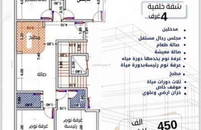 Apartment 550 SQM with 4 Bedrooms