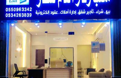 Apartment with 5 Bedrooms