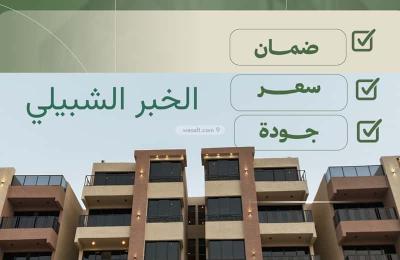 Apartment with 4 Bedrooms