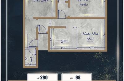 Apartment 766 SQM with 3 Bedrooms