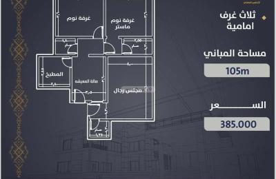 Apartment with 2 Bedrooms