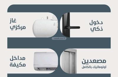 Apartment with 3 Bedrooms