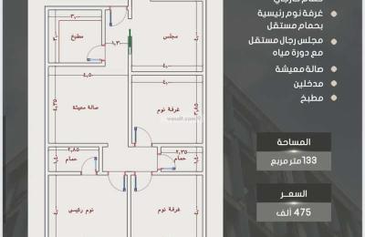 Apartment with 4 Bedrooms