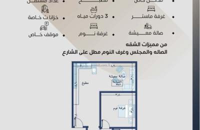 Apartment 780 SQM with 2 Bedrooms