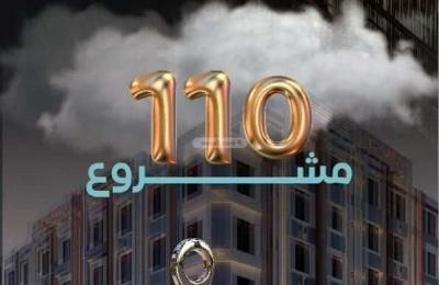 Apartment with 4 Bedrooms