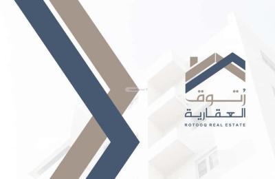 Building 700 SQM Facing North