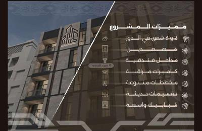 Apartment with 2 Bedrooms