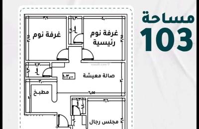 Apartment 537 SQM with 3 Bedrooms