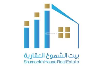 Land 575 SQM Facing South on 40m Width Street