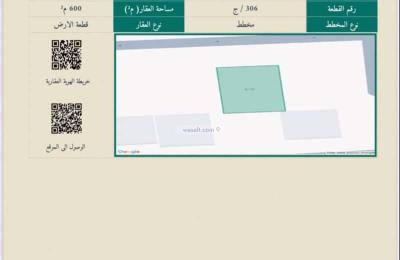 Land 600 SQM Facing North on 50m Width Street