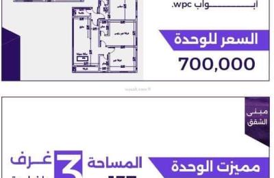 Apartment 625 SQM with 3 Bedrooms