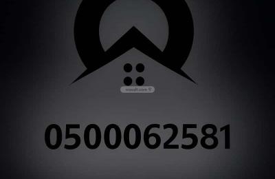 Apartment 156 SQM with 3 Bedrooms