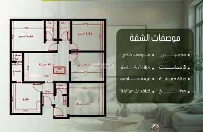Apartment 750 SQM with 4 Bedrooms