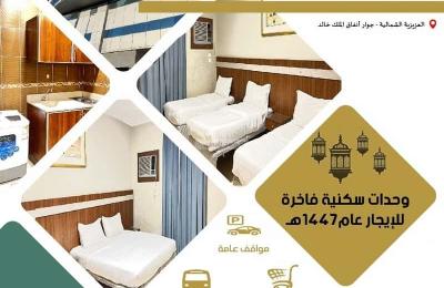 Apartment 80 SQM with 2 Bedrooms