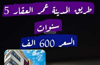 Apartment 865 SQM with 4 Bedrooms