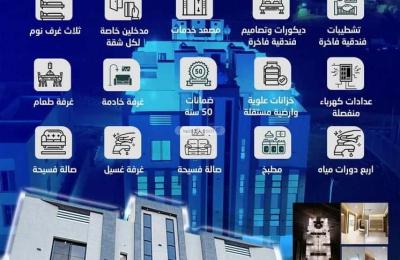 Apartment with 6 Bedrooms