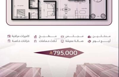 Apartment with 4 Bedrooms