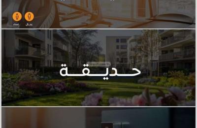 Apartment 875 SQM with 6 Bedrooms