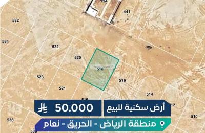 Land 330 SQM Facing East on 15m Width Street