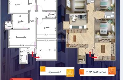 Apartment with 4 Bedrooms