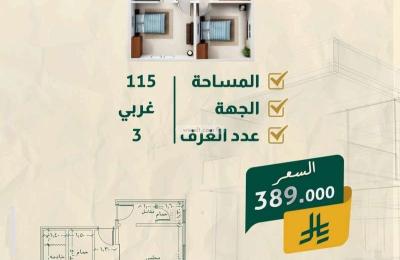 Apartment with 3 Bedrooms