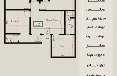 Apartment with 4 Bedrooms