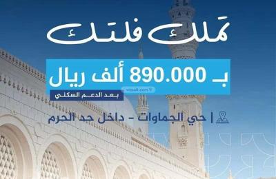 Villa 255.96 SQM Facing North on 14m Width Street