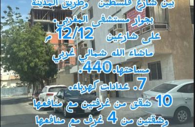 Land 439.95 SQM Facing North West on 15m Width Street