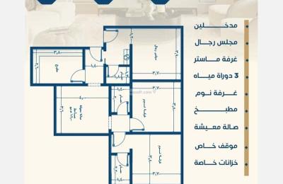 Apartment with 3 Bedrooms