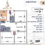 Apartment with 3 Bedrooms